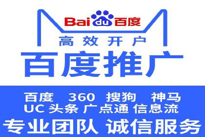 百度竞价推广公司案例：汽车行业营销策略