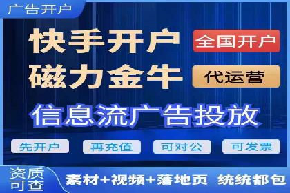 精准营销的典范：一则信息流广告的成功案例解析