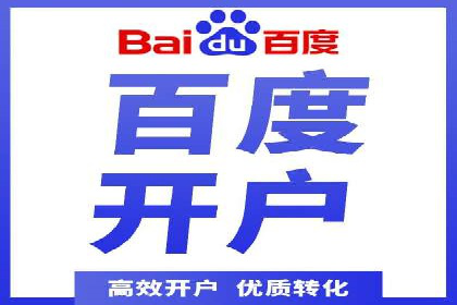 百度推广的竞价排名机制详解